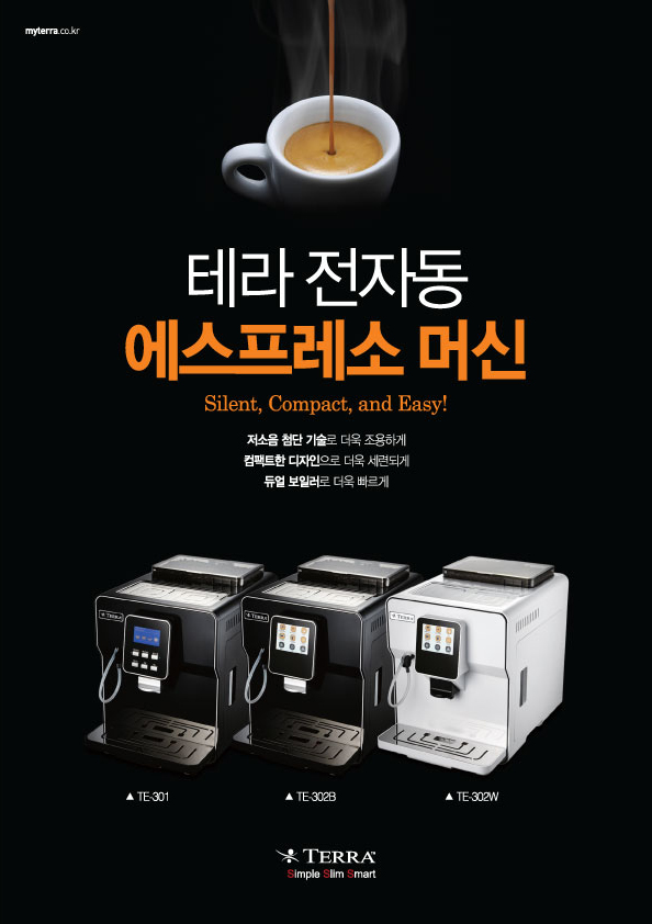 테라1.jpg