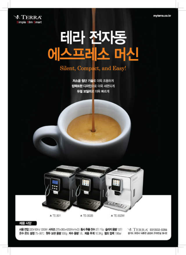 테라2.jpg