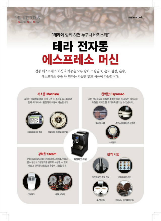 테라3.jpg
