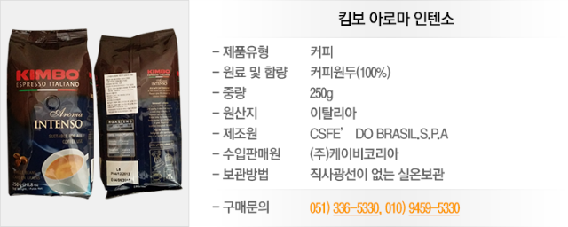 하우스블렌드-내용.png